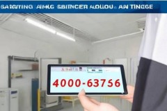 春兰空调服务热线全国通用分解☜长春客厅中央空调选购指南：打造舒适家居环境