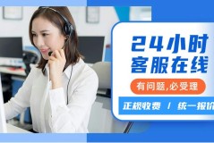 西门子集成灶开售后电话24小时人工_总部预约客户至上的服务热线