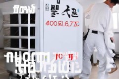 傲太热水器400全国维修热线梳理<电热水器电磁阀长时间开启的危害及解决方法>