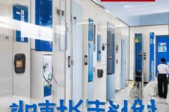 经纬保险柜售后维护站详述(办公室保险柜失窃，财物损失如何维权？)