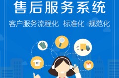 汕头安成泰智能指纹锁400客服售后维修24小时上门服务