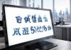 圣托消毒柜全国服务总部普及(消毒柜是否真的有必要保留？)