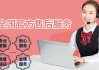 大连Guub保险柜客服维修中心电话号码