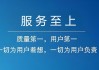 太原摩坚指纹锁售后维修24小时客服热线全市网点