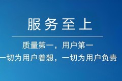 万喜燃气灶售后电话24小时在线服务-全国统一客户报修中心